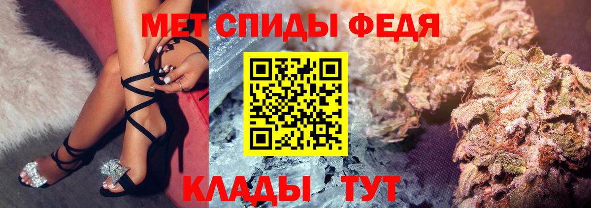 АМФЕТАМИН VHQ  Вход с VPN  АМФ  Анапа 