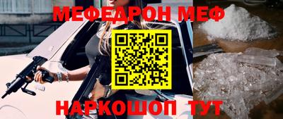 бутират Ярцево