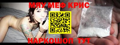 гашишное масло Янаул