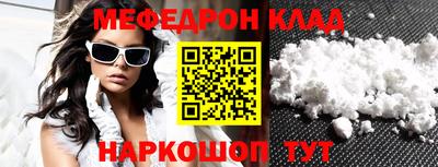 наркотики Ярославль