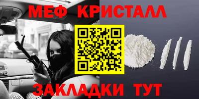 бутират Ярцево