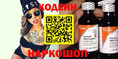 бутират Ярцево