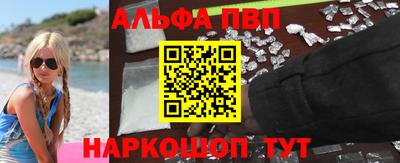 гашишное масло Янаул