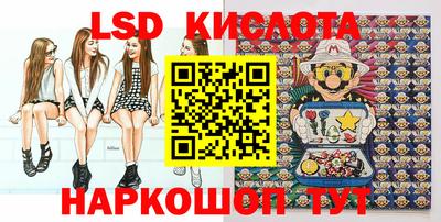 гашишное масло Янаул