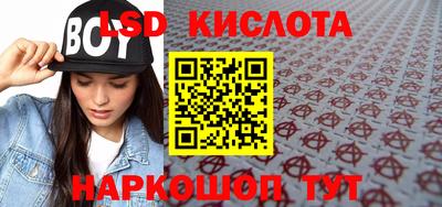 гашишное масло Янаул