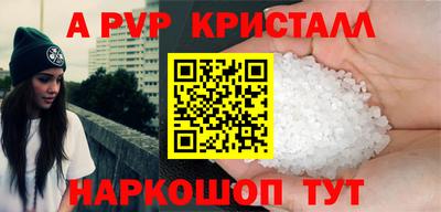 наркотики Ярославль