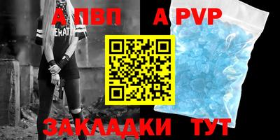 гашишное масло Янаул