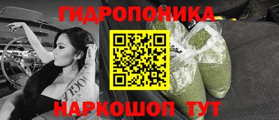 бутират Ярцево