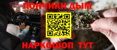 бутират Ярцево