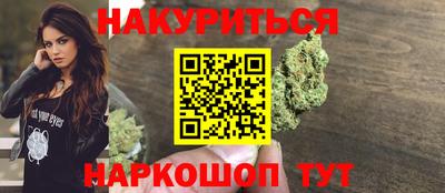 бутират Ярцево