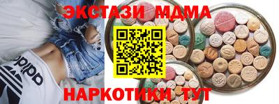 гашишное масло Янаул
