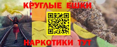 наркотики Ярославль