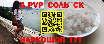 наркотики Ярославль