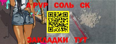 бутират Ярцево