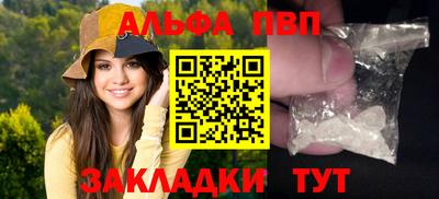 гашишное масло Янаул