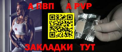 бутират Ярцево