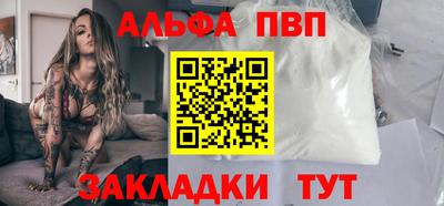 гашишное масло Янаул