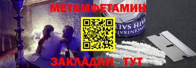 бутират Ярцево