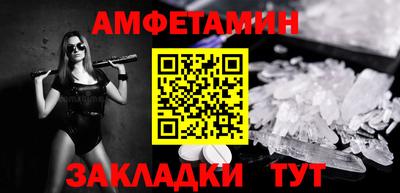гашишное масло Янаул