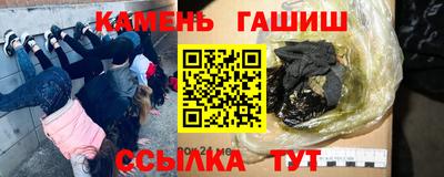бутират Ярцево