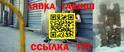 гашишное масло Янаул