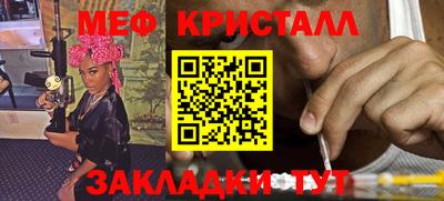 гашишное масло Янаул