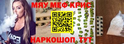 бутират Ярцево