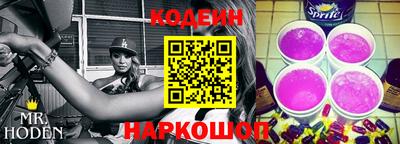 наркотики Ярославль