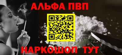 наркотики Ярославль