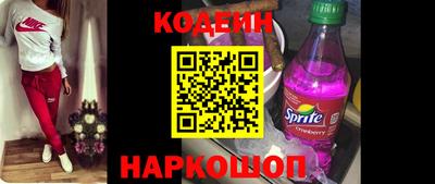 бутират Ярцево